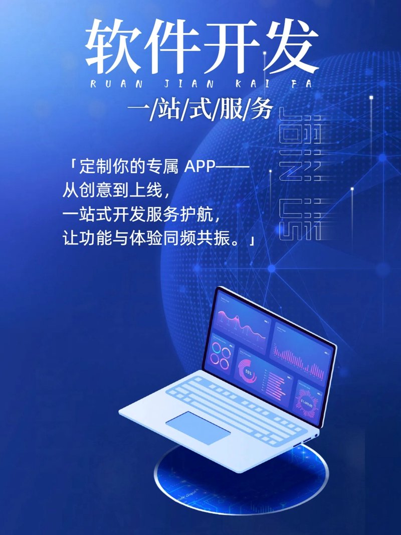 系统集成:构建企业信息化的核心力量